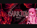 【CARRION】 検体番号XⅢ AKANE #1