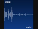 紅蓮華ピアノアレンジ(クソザコ)【改】
