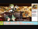 【城プロＲＥ】第六回名城番付　東軍上級の段　～難～　周回攻略【ボイロ解説】★２～５（＋改）＋自由枠１