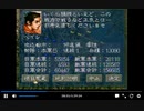 PS1版三国志5　何進VSゼノビア3回前編　一騎打ち無し