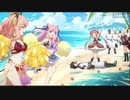 【プリコネRe:Dive】「あの真夏のメモリー」【リマスター音源】