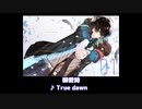 【俺得】森田成一の好きキャラソンまとめ＋番外編【作業用BGM】