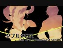 【DX3rd】ダブルクロスをしよう!【実卓リプレイ02】-Part06-後編-