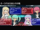 懐かしの武装神姫を実況プレイver.9.6