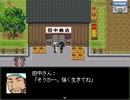 【初見実況】ヒトミサキに奴らがやってきたPart11