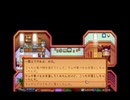 StardewValley　のんびり実況　その１１０