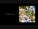 ナツキニケラシ / 初音ミク, flower