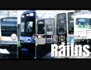 関東の国のRailns