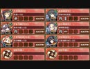 復刻：横切る破滅と黒兎 絶壱 難しい【城プロRE ☆4改以下イベユニ 平均Lv57.5】