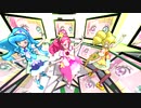 【MMD ヒーリングっど♥プリキュア】三人で『Love Options』