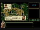 【タクティクスオウガ】Ｌルート・バッドエンドRTA 04:24:52 PART14 【Wii U VC】