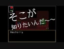 【四人実況】腰抜け案内人と行く恐怖の美術館【Ib】part5