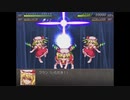 初見さんの幻想少女大戦永　Part41