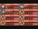 復刻：横切る破滅と黒兎 急 難しい　放置【城プロRE ☆2改編成】