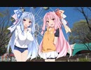 【ボイロ劇場】茜ちゃんにデートドタキャンされた…【逆NTR】