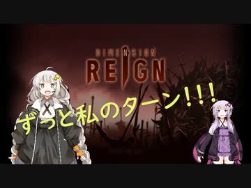【VOICEROID解説】ゆかりとあかりのゲーム紹介【DIMENSION_REIGN】