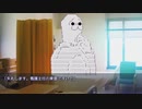 The Invisible Clone ―人の生きる刻― エピソード：02