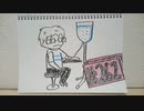 【ラジオ】「カレー万能説」の話。 #262