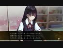 暑い夏に百合ホラーゲーム！【夜、灯す】part6