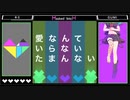 【歌ってみた】Masked bitcH / シエル