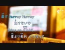 [オフボPRC] Fanfare / TWICE　(offvocal　歌詞：あり /　ガイドメロディーなし)
