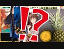 【新衣装？配信】〈輪ゴマー：フミ〉による革命的すぎる新衣装配信【にじさんじ】