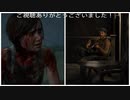 ジョエルの意思  (THE LAST OF US PART Ⅱ プレイ動画41)