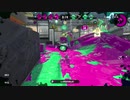 スプラトゥーン2 同僚実況動画part7.1