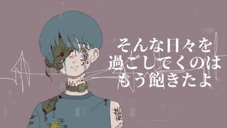 【初投稿】ラリ / なんっち feat.初音ミク【MV】