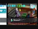 ポケモンコロシアム　筋トレしながら実況プレイ　part1
