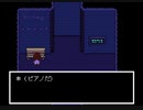 [Undertale]平和な世界に誘われて。その10