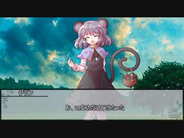 【ウタカゼ】寂しが原決戦　その４【実卓リプレイ】