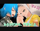 【MoE】ゆっくり二人でダイアロス！！　08話