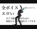 【MMDツイステ】好きな曲でフロイドの好きなところ紹介する