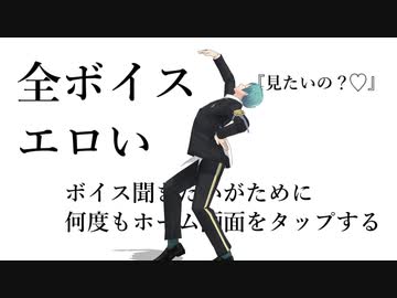 【MMDツイステ】好きな曲でフロイドの好きなところ紹介する