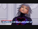 【キングダム ハーツ チェイン オブ メモリーズ】忘れるかわりに何を得る？ Part5