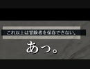 10年遊べたからElonaも実況解説できる筈