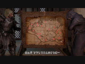 ファレンガーが行くSKYRIM竜の墓巡り 第112夜