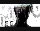 電車でD ShiningStage 第42,43話 If story「涼介の野望」