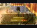 ゼルダの伝説 トワイライトプリンセスHD part32【時の勇者を弔いたい】