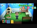 【実況】まいにち あつまれ どうぶつの森131日目