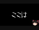 【ゆっくり怪談】一緒に怖い話をしませんか？？その271【洒落怖】