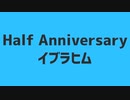 【にじさんじMMD】イブラヒム＋αでリバースユニバース【祝半年】