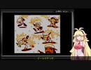 【VOICEROID実況】弦巻野球２　その６【パワポケ２】