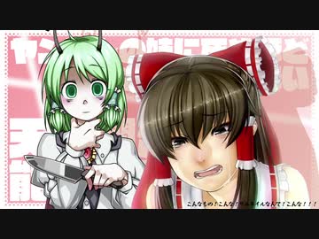 ヤンデレの妹に死ぬほど愛されて眠れない天真爛漫能天気姉貴☆