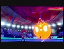 【ポケモン剣盾】悪っすか！？【悪統一】part19
