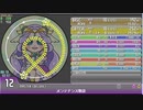 simai　創作　メンテナンス物語　MASTER[12]/742nt