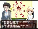 風流間唯人の女災対策的読書・第11回『「許せない」がやめられない』（その２）