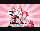 【ラブライブ！サンシャイン!!】元気全開DAY!DAY!DAY!踊ってみた