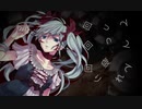 【からくりピエロ】歌ってみたbyまむ。